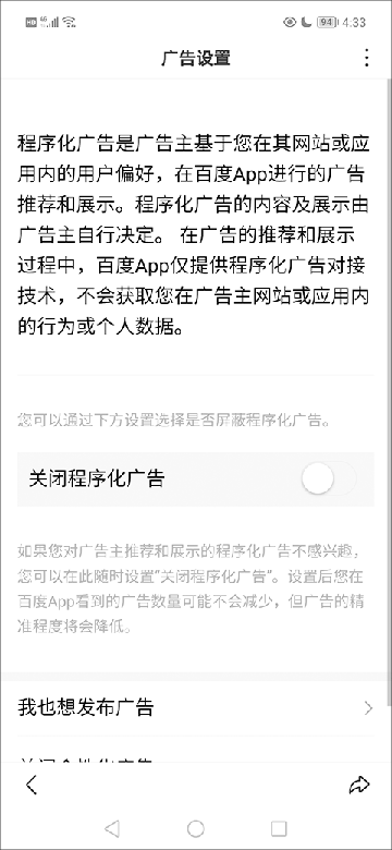 百度浏览器