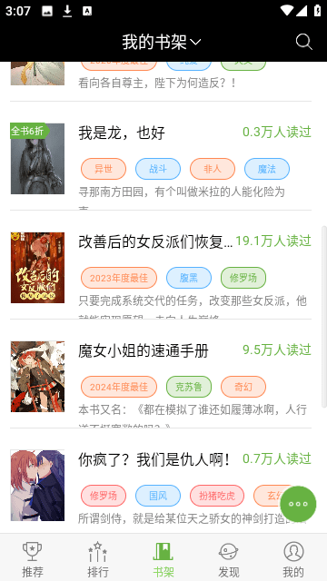 欢乐书客