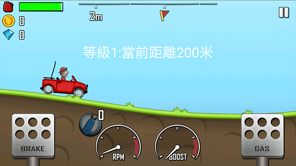 登山赛车无限金币版