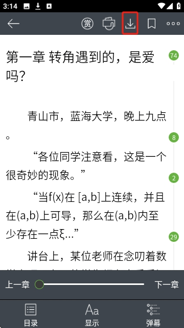 欢乐书客