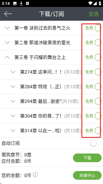 欢乐书客