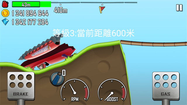 登山赛车