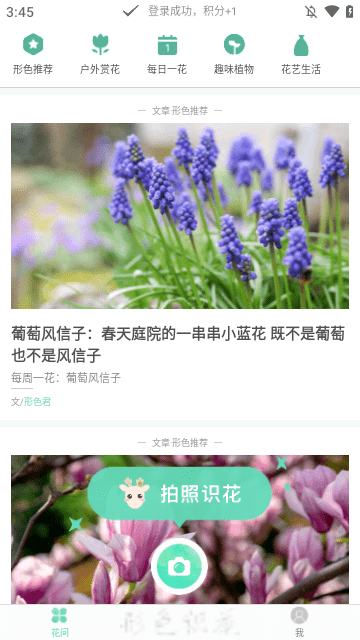 形色