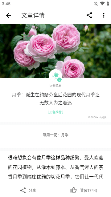 形色APP