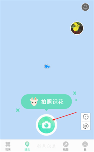 形色
