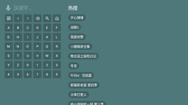 爱尚影视TV