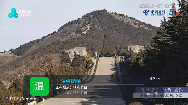 小白直播兼容版