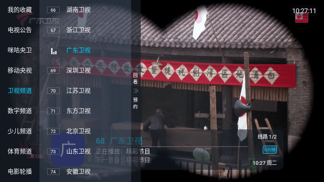小白直播