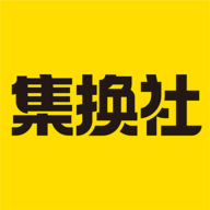 集换社