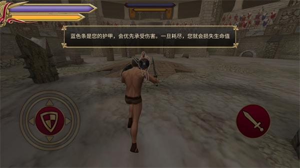 角斗士的荣耀无敌版