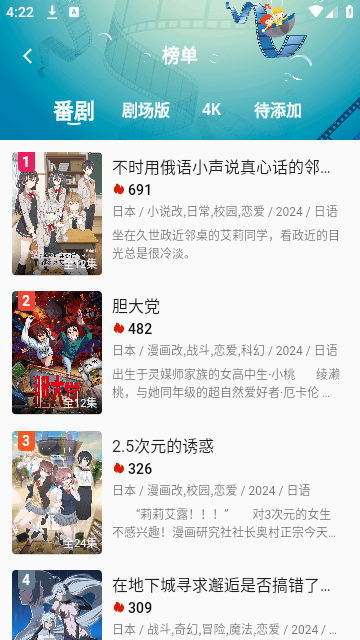 小萌动漫