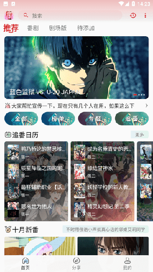 小萌动漫
