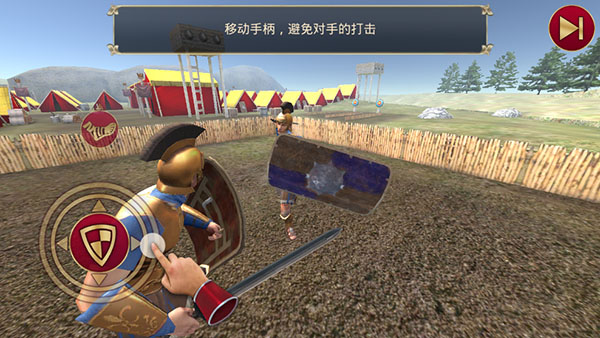 角斗士的荣耀无敌版
