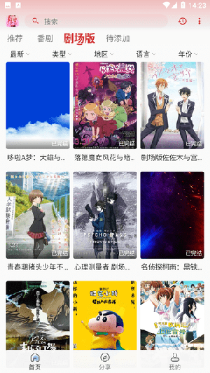小萌动漫