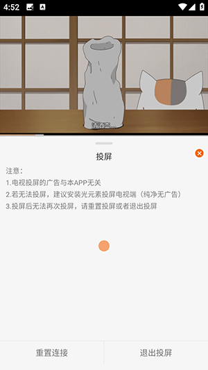 小萌动漫