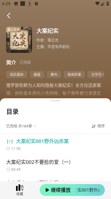Screenshot_20250107-162903
