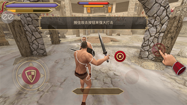 角斗士的荣耀无敌版