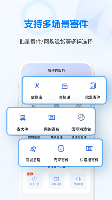 快递100