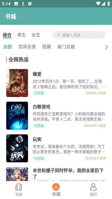 Screenshot_20250107-171454