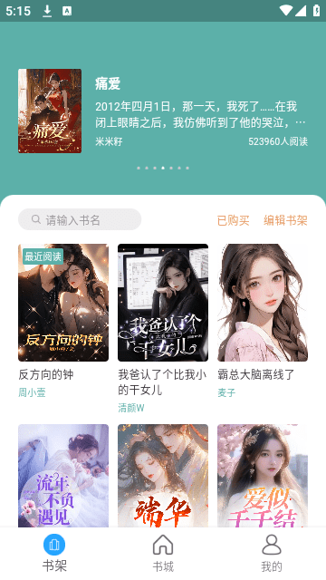 Screenshot_20250107-171503