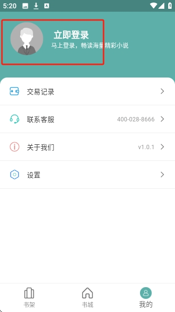 锐马小说