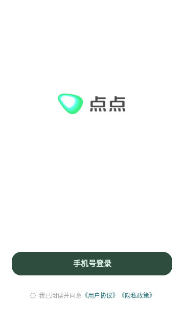 点点App