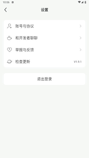 点点App