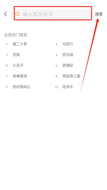 黑豹影视