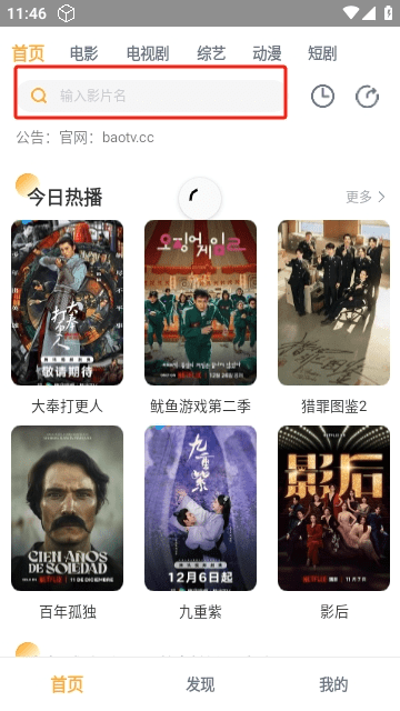 黑豹影视