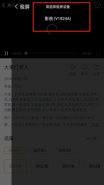黑豹影视