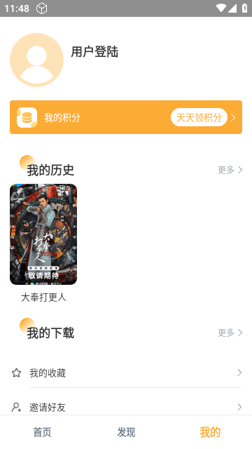 黑豹影视