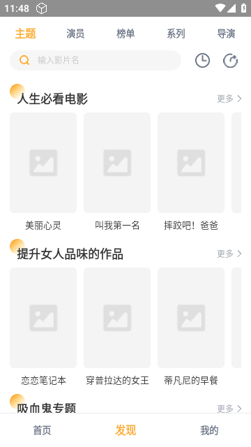 黑豹影视