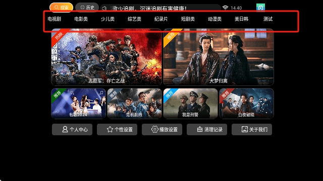 雷石电影