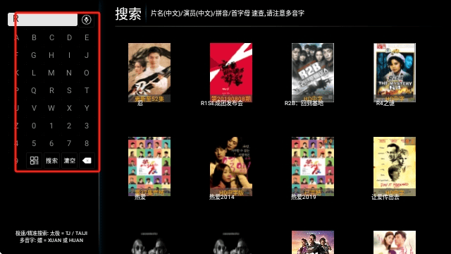雷石电影
