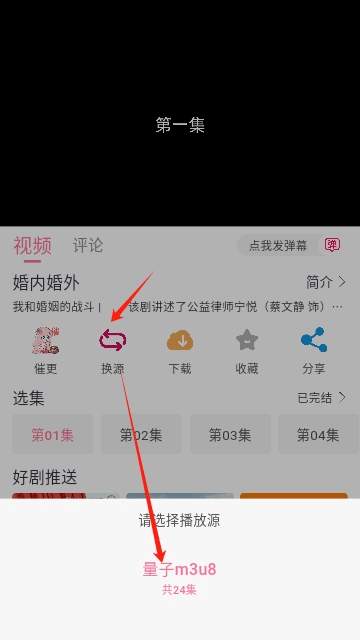 伍月影视