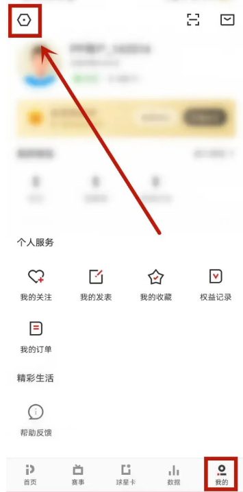 PP体育