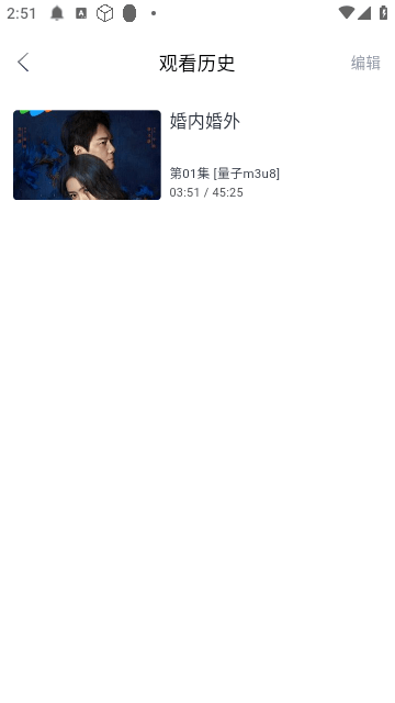 伍月影视