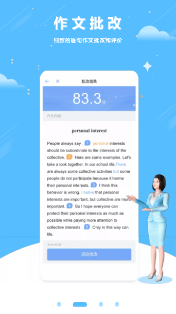 口语100