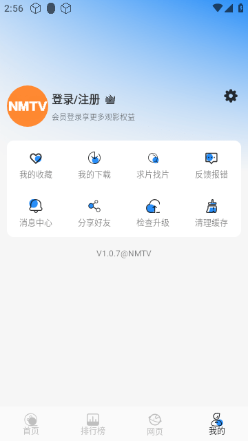 NMTV