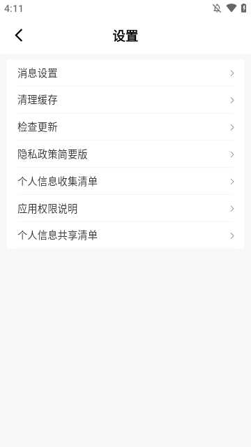 京东快递APP