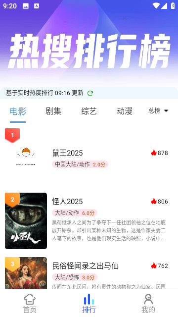 枇杷影视永久免费版