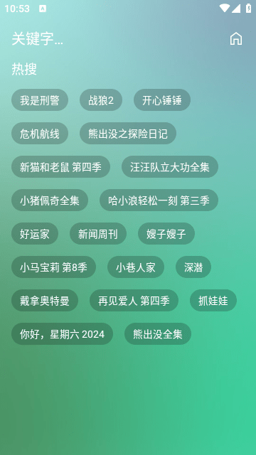 20241212110332126