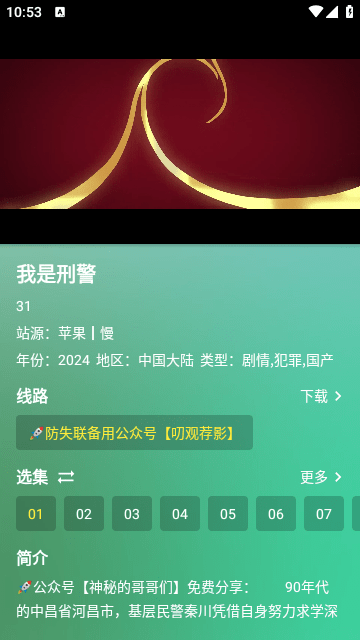 20241212110332540