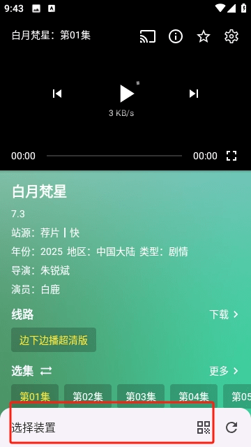 小A电影
