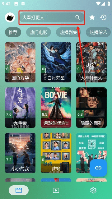 小A电影