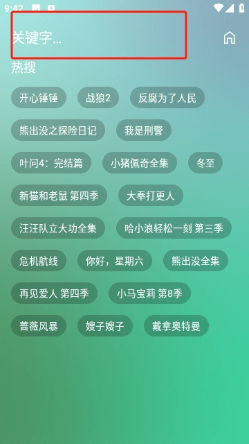 小A电影