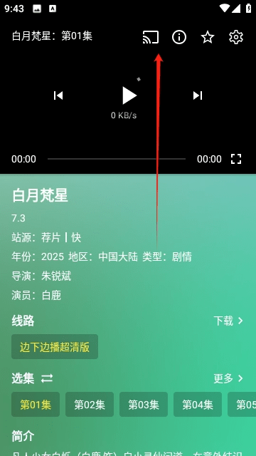 小A电影