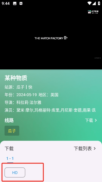 小A电影