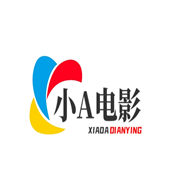 小A电影