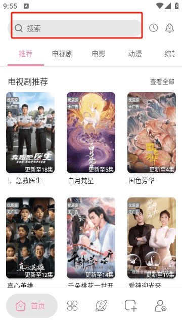 启源视频